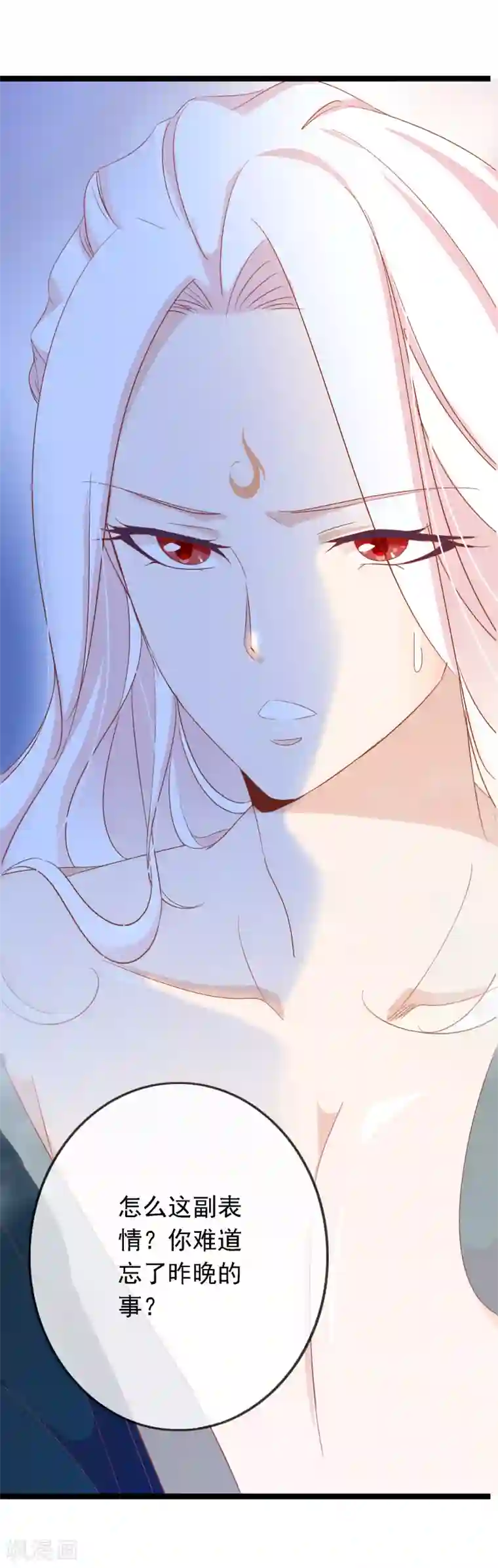 绝色小蛋妃序章 霸道众神爱上我！