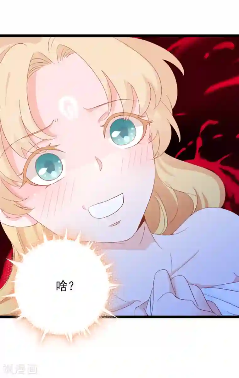 绝色小蛋妃序章 霸道众神爱上我！