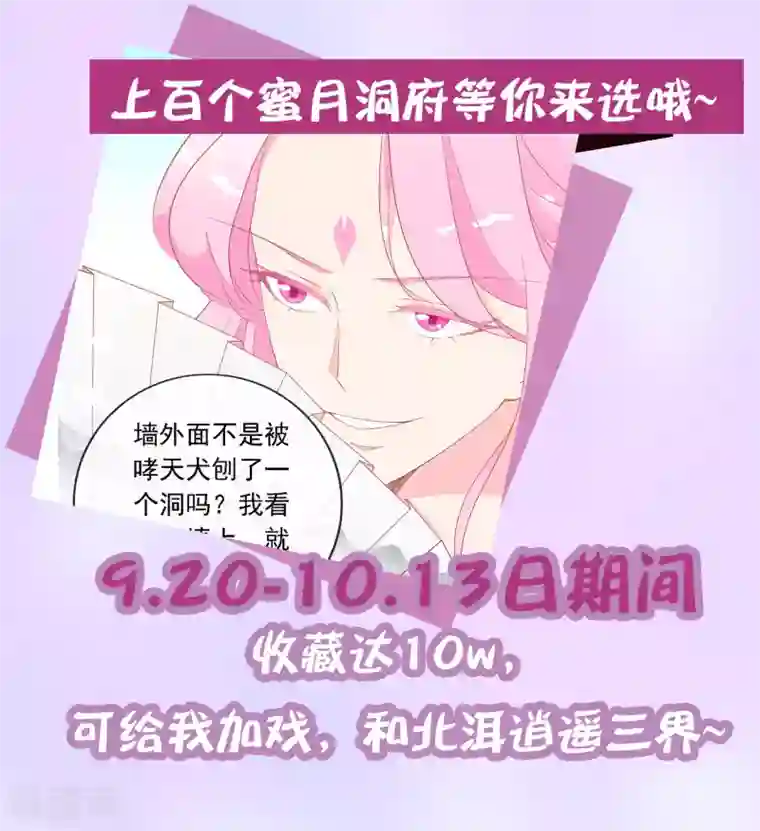 绝色小蛋妃福利大抽送