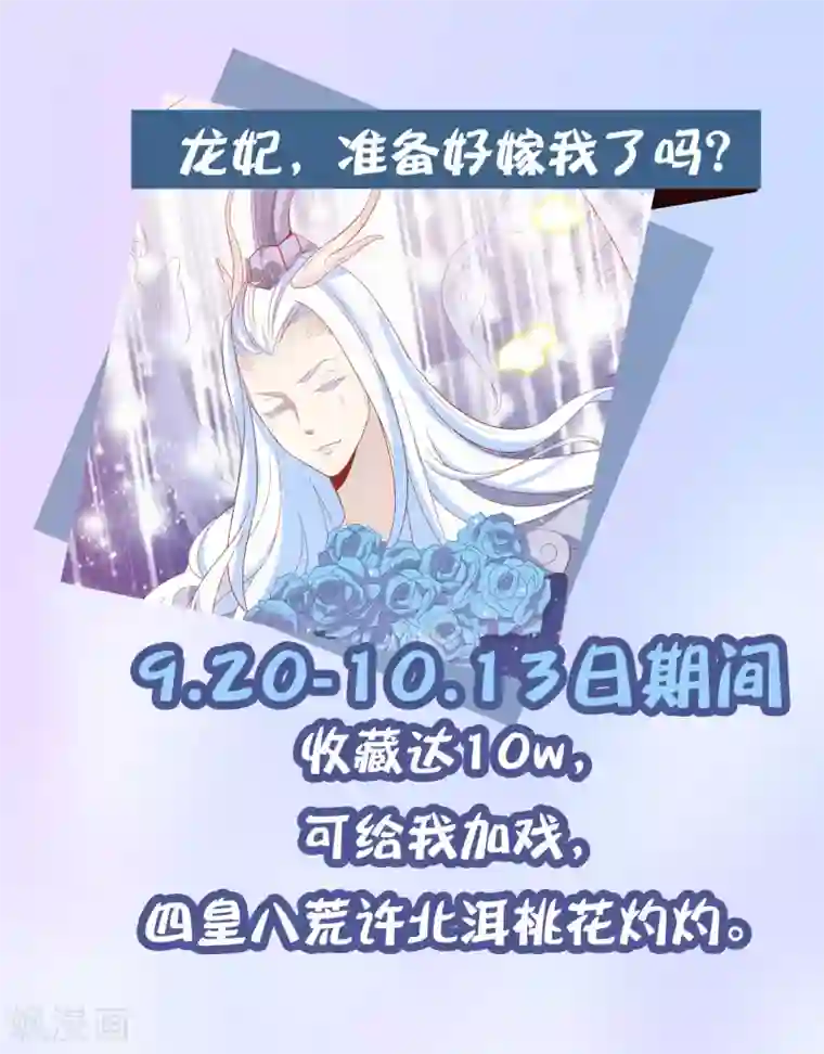 绝色小蛋妃福利大抽送