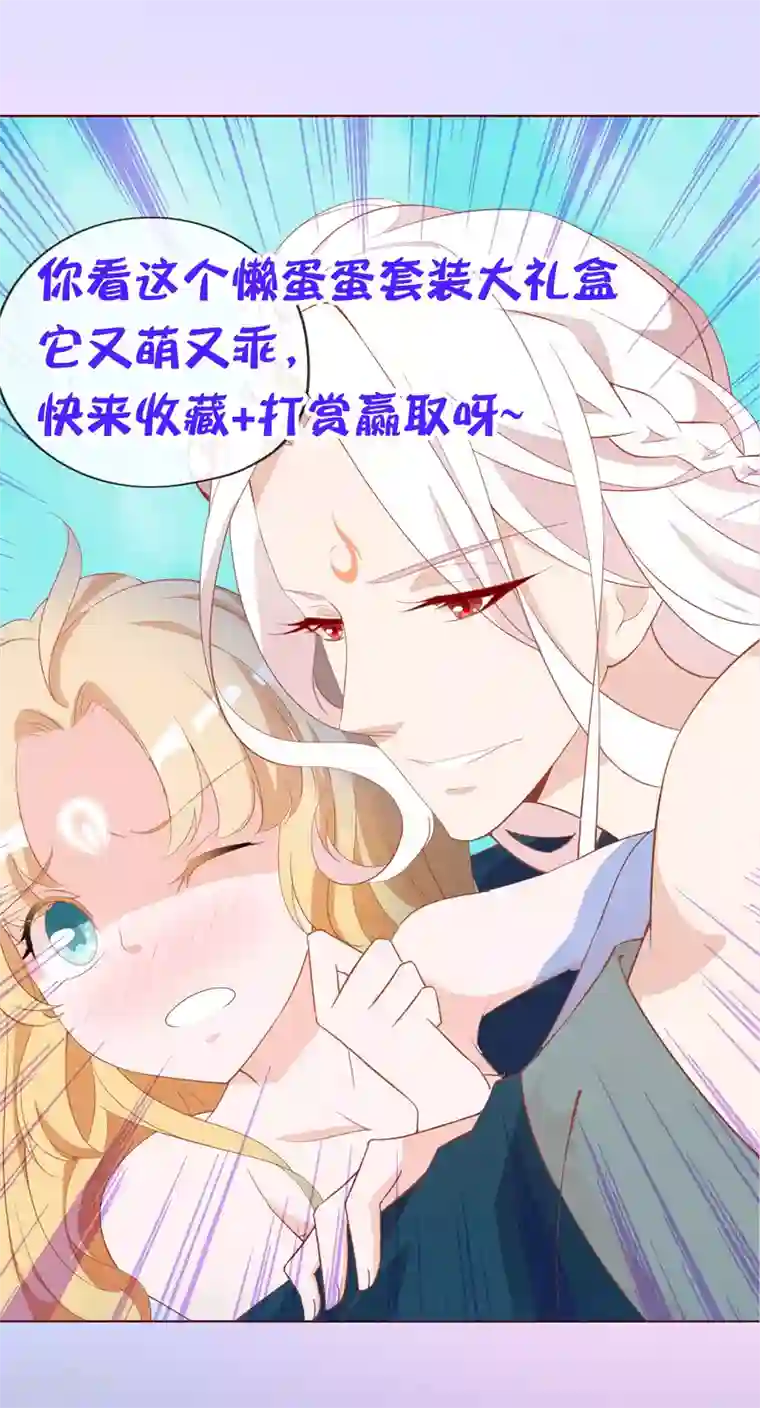 绝色小蛋妃福利大抽送