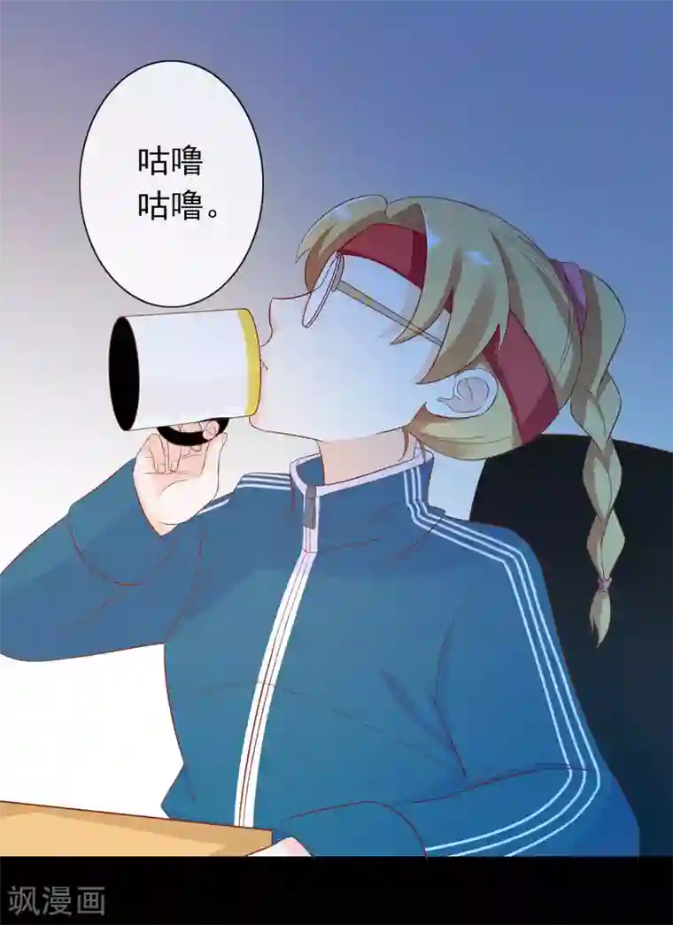 绝色小蛋妃第1话 穿越成了一颗蛋！