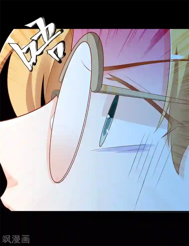 绝色小蛋妃第1话 穿越成了一颗蛋！