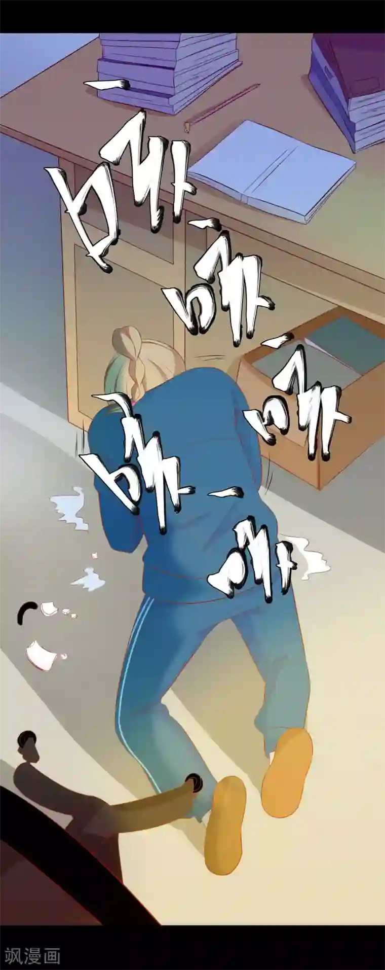 绝色小蛋妃第1话 穿越成了一颗蛋！