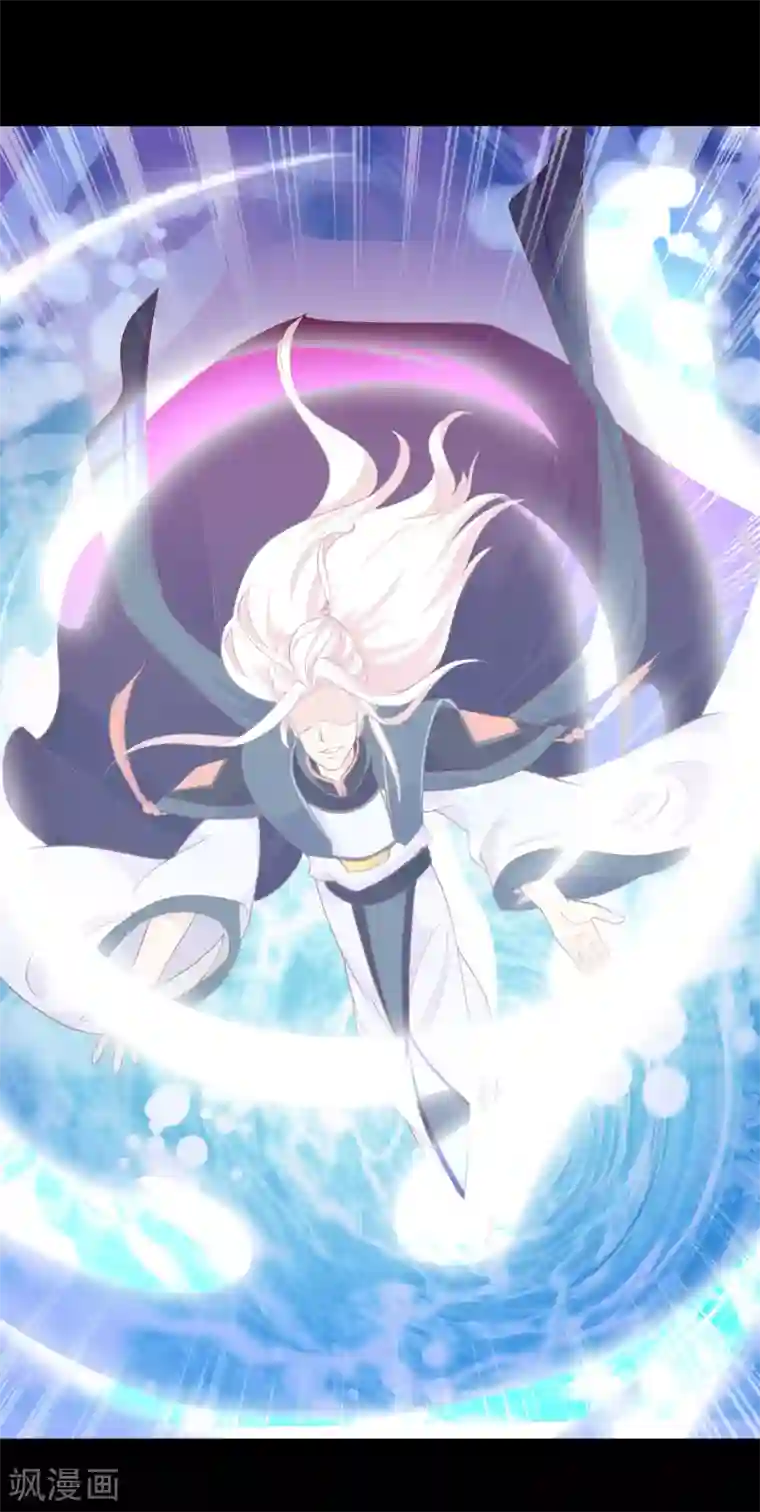 绝色小蛋妃第1话 穿越成了一颗蛋！