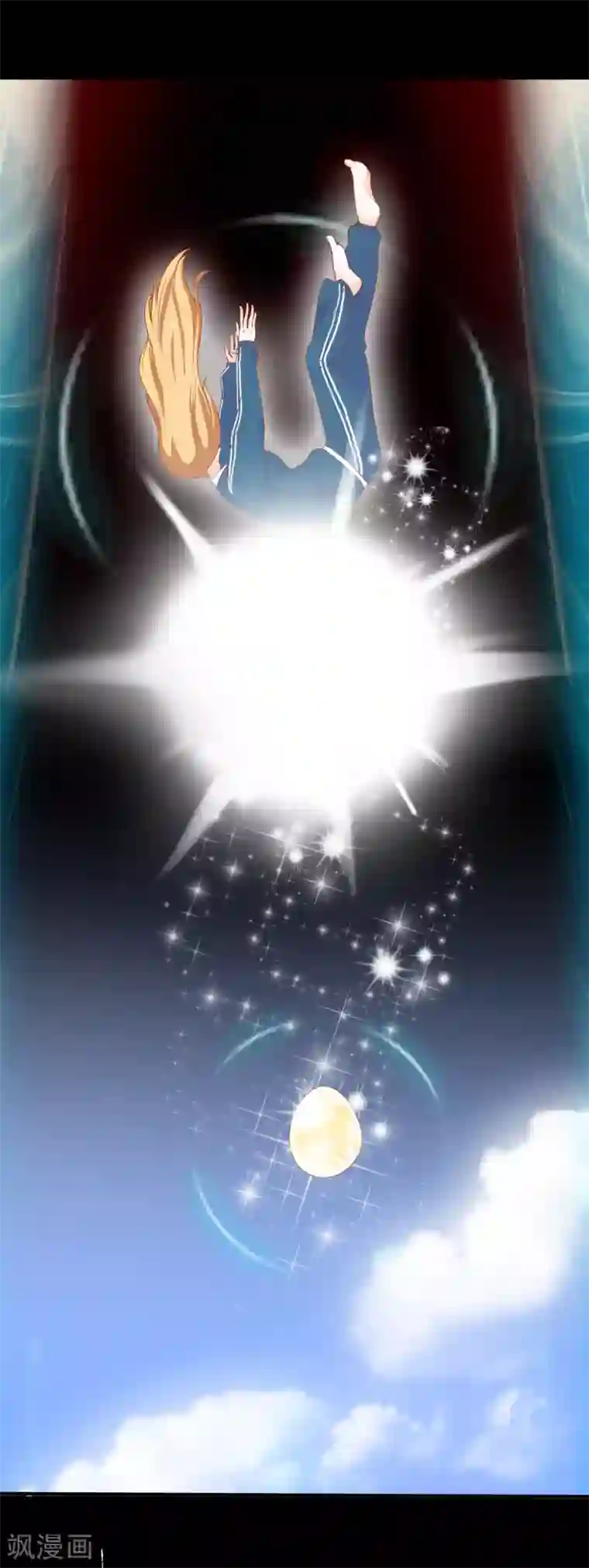 绝色小蛋妃第1话 穿越成了一颗蛋！