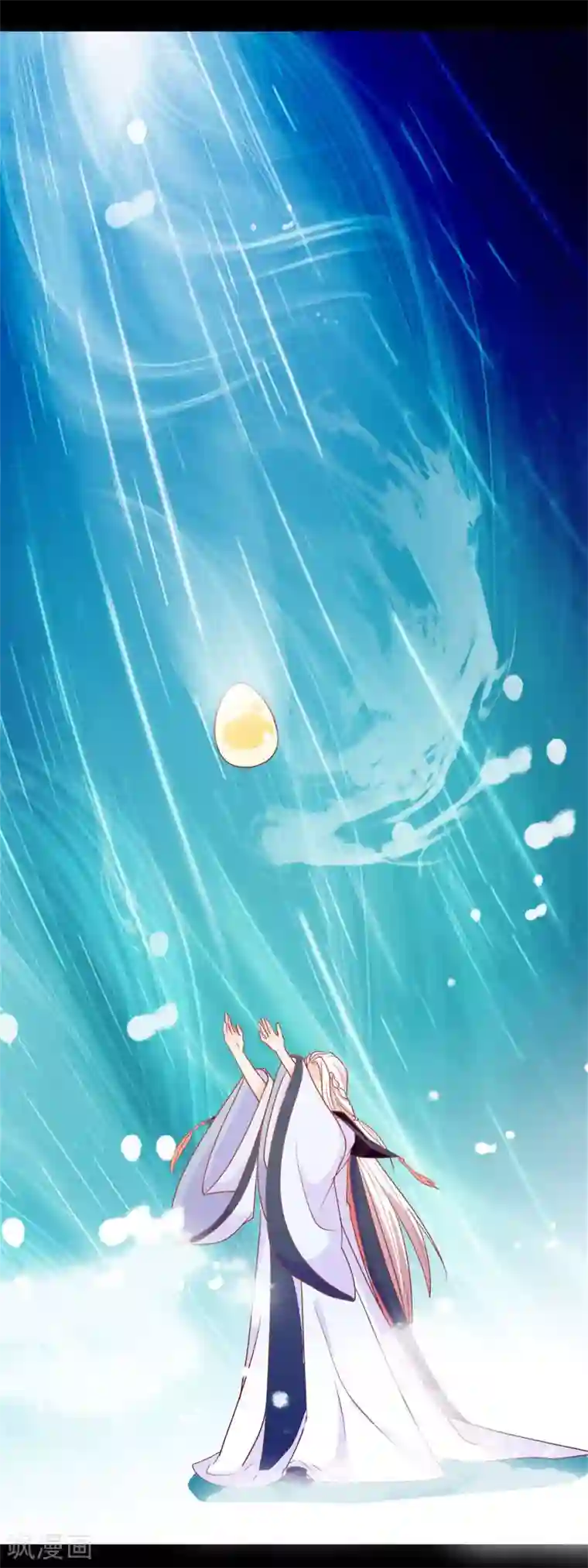 绝色小蛋妃第1话 穿越成了一颗蛋！