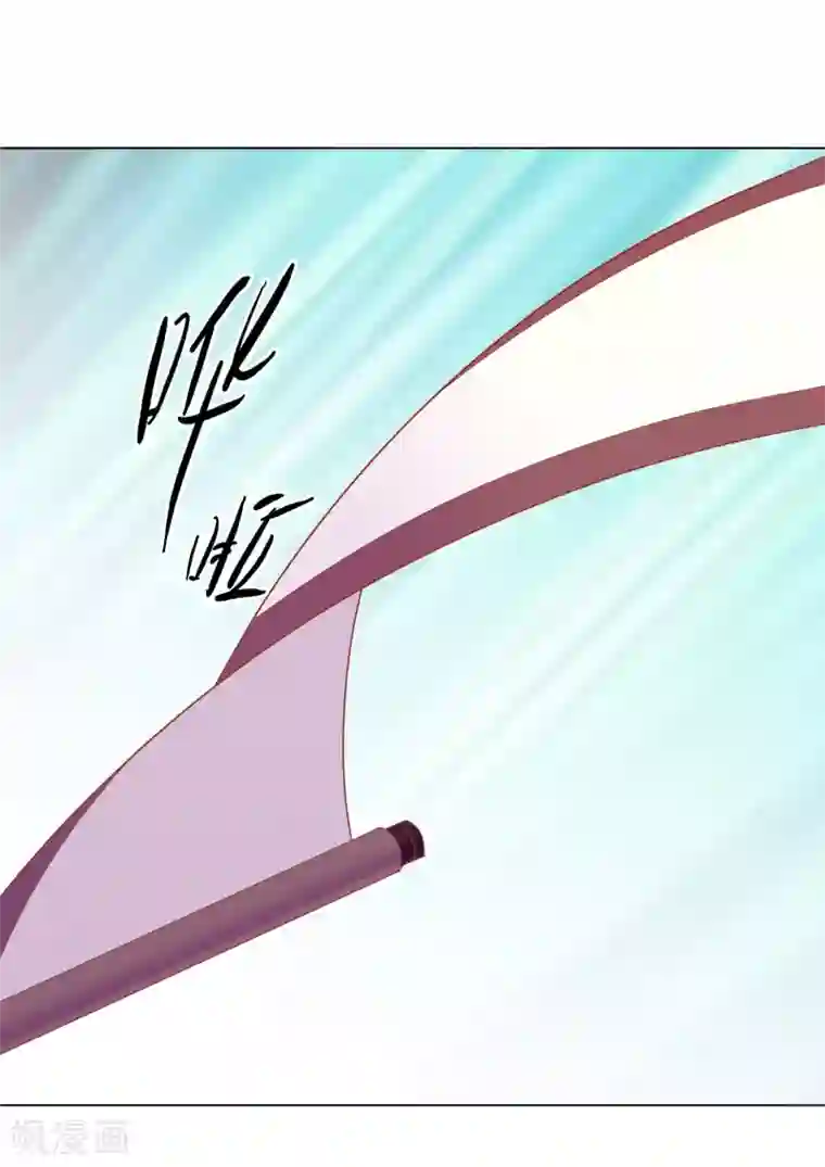 绝色小蛋妃第1话 穿越成了一颗蛋！