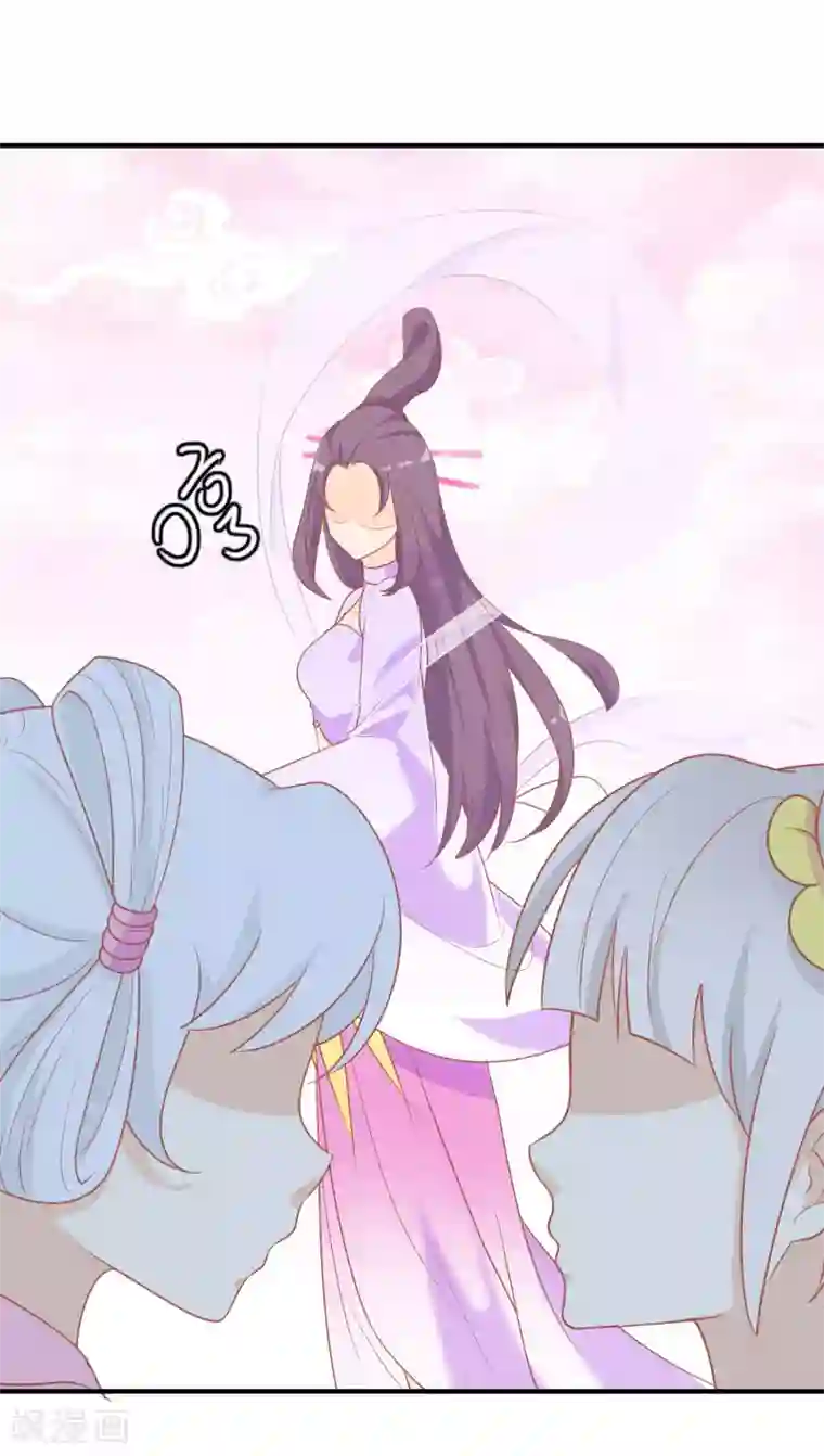 绝色小蛋妃第1话 穿越成了一颗蛋！