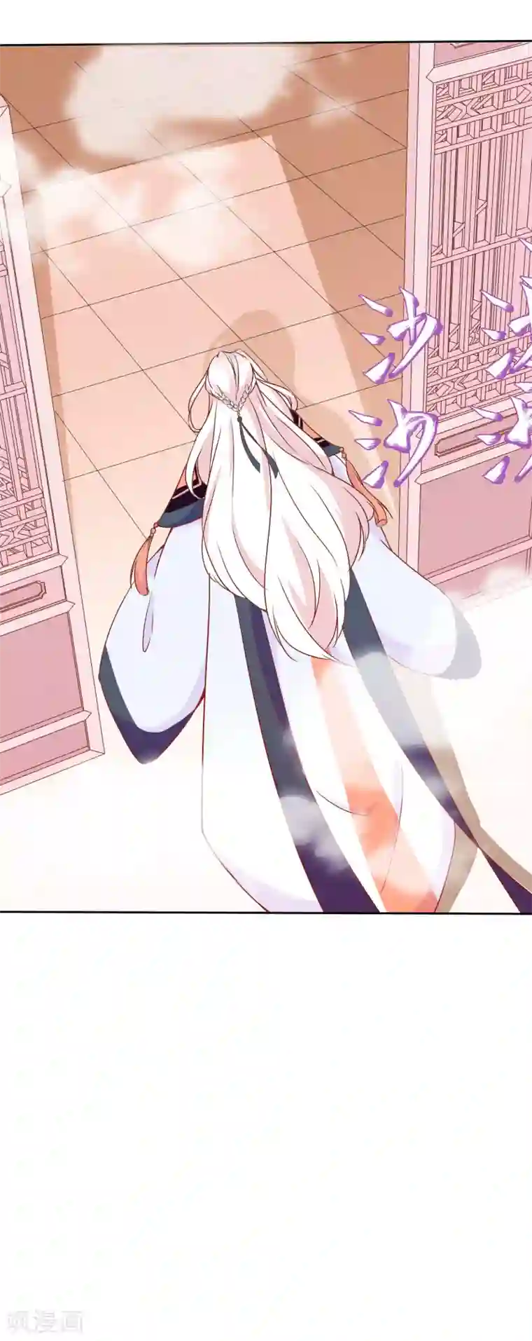 绝色小蛋妃第1话 穿越成了一颗蛋！