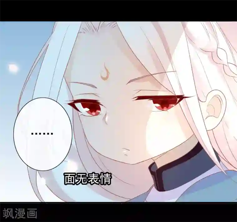 绝色小蛋妃第1话 穿越成了一颗蛋！