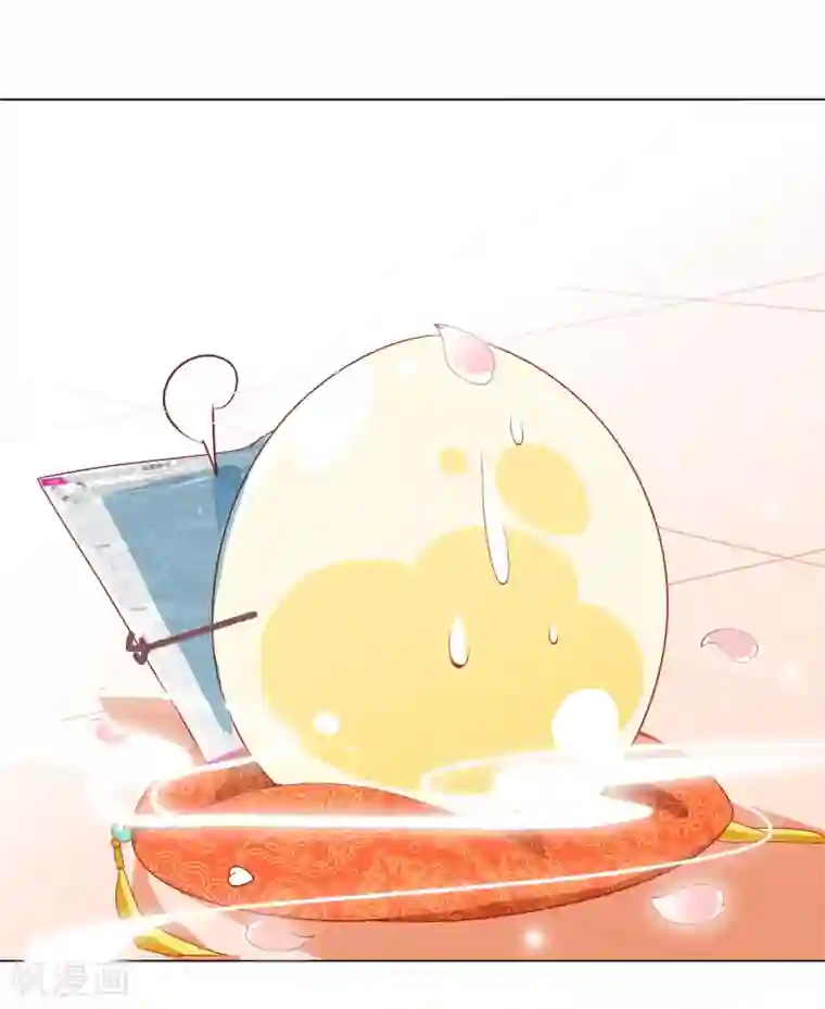 绝色小蛋妃第2话 众神爬墙来求爱