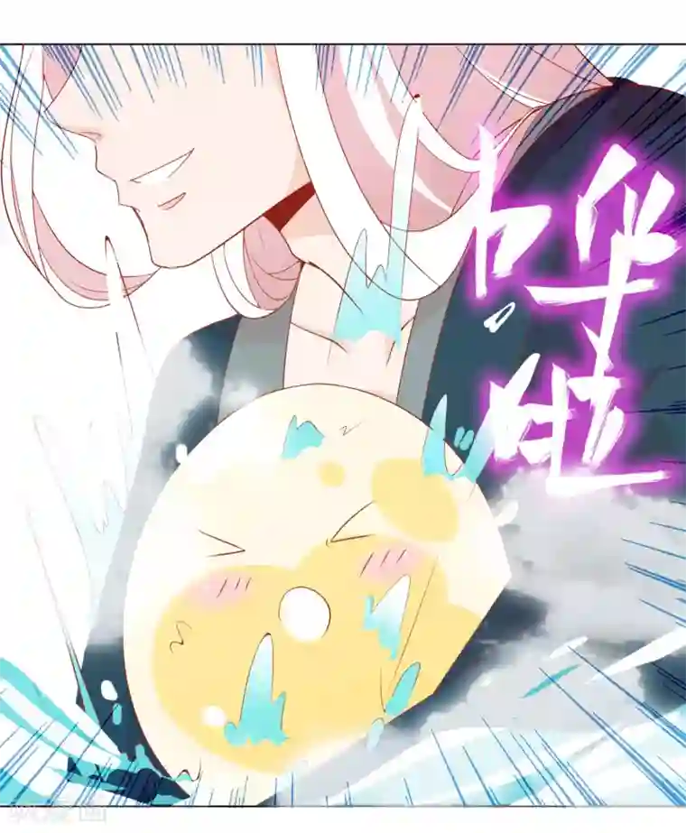 绝色小蛋妃第2话 众神爬墙来求爱