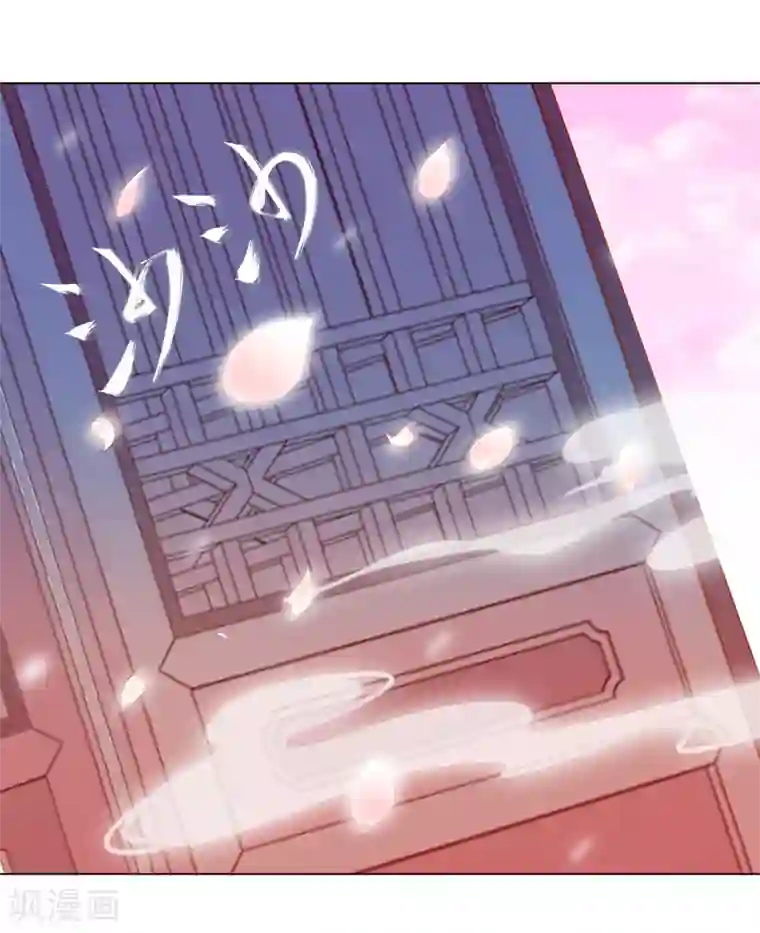 绝色小蛋妃第2话 众神爬墙来求爱