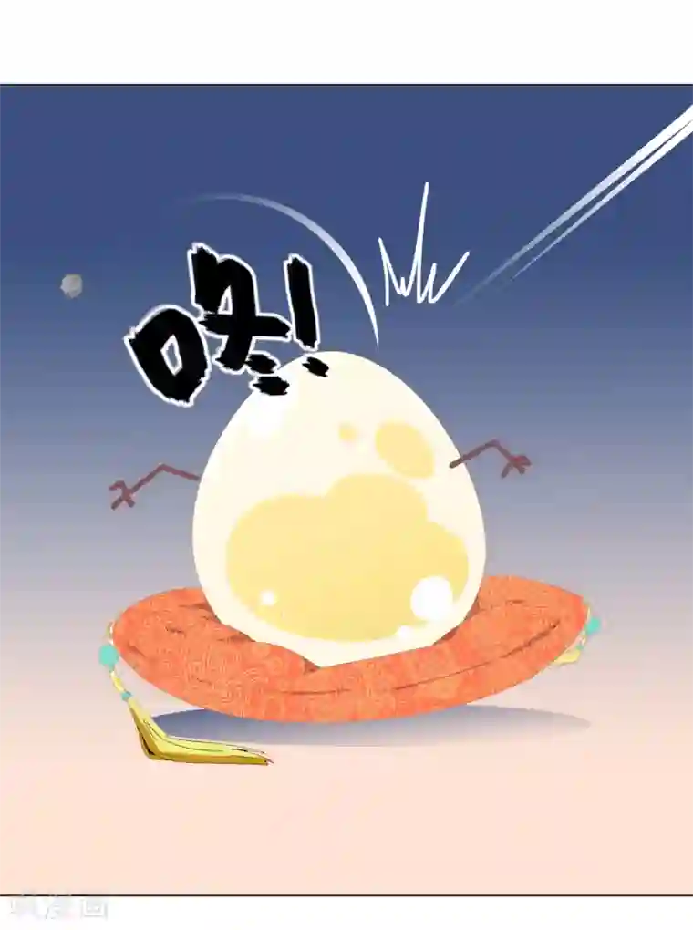 绝色小蛋妃第2话 众神爬墙来求爱