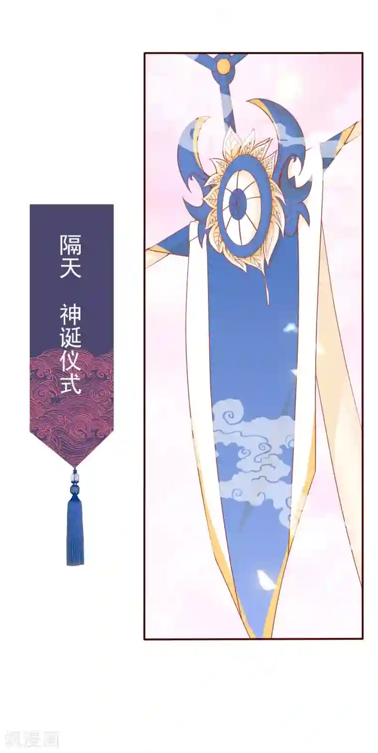 人在深圳消乐任海心第3话 凤凰神女出壳~