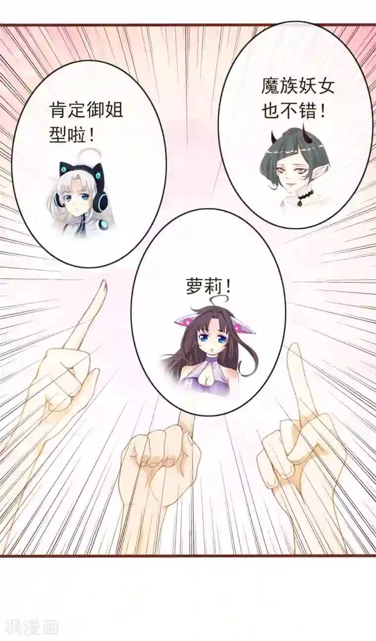 人在深圳消乐任海心第3话 凤凰神女出壳~