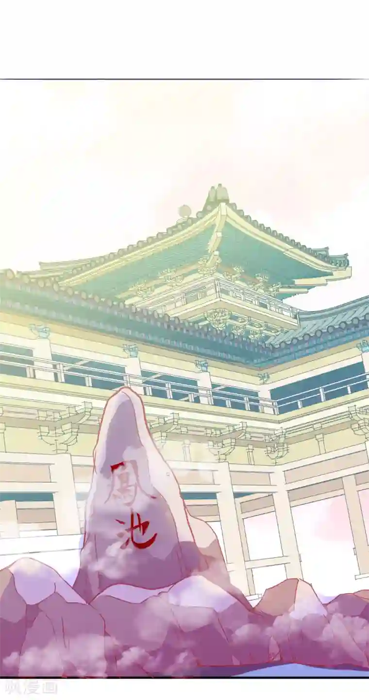人在深圳消乐任海心第3话 凤凰神女出壳~