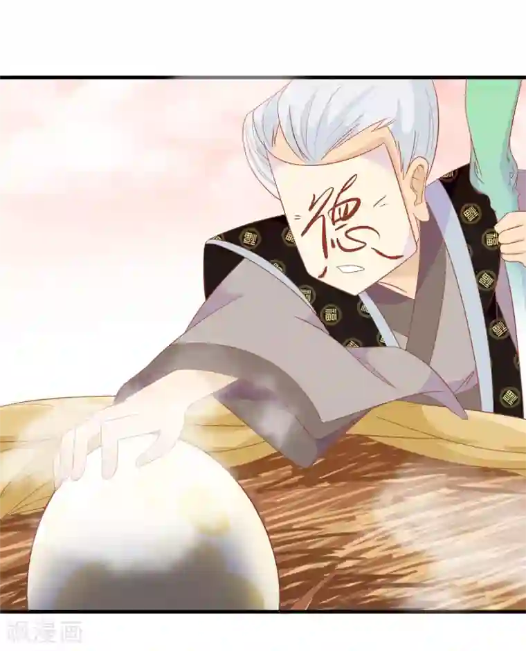 人在深圳消乐任海心第3话 凤凰神女出壳~