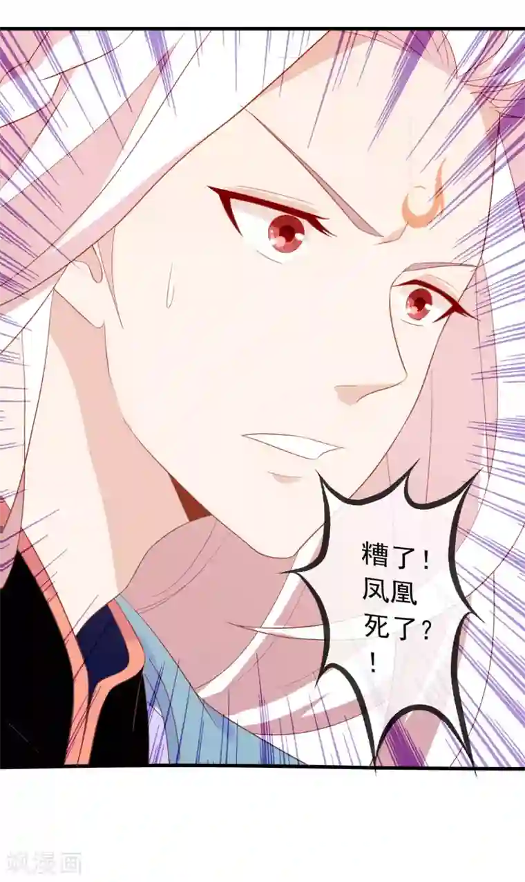 人在深圳消乐任海心第3话 凤凰神女出壳~