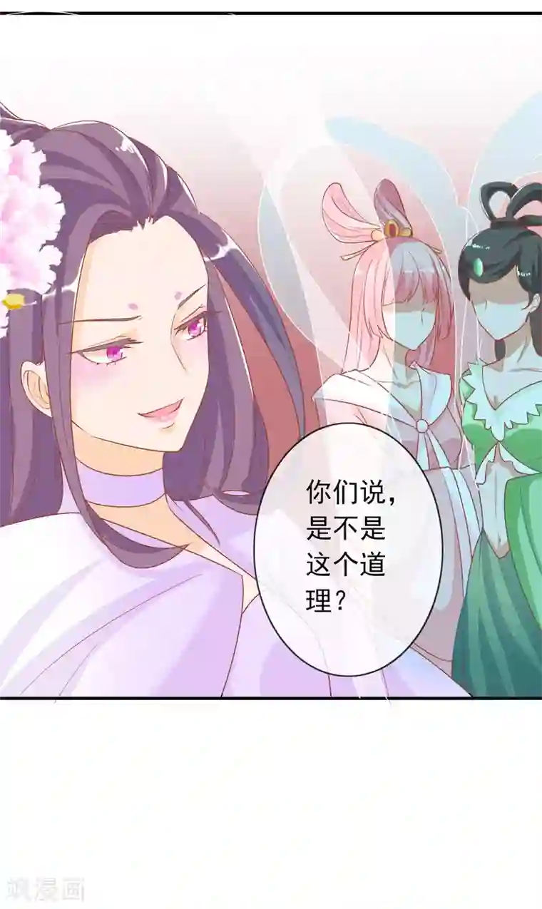 人在深圳消乐任海心第3话 凤凰神女出壳~