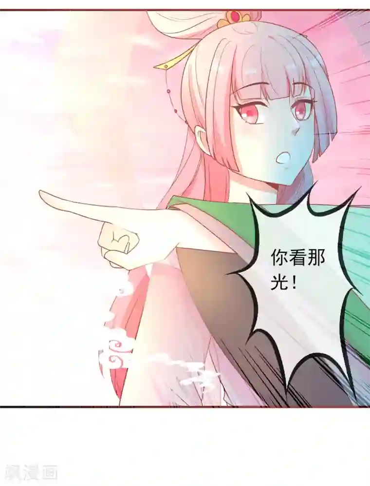 人在深圳消乐任海心第3话 凤凰神女出壳~