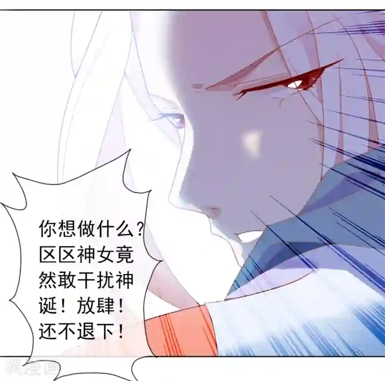 人在深圳消乐任海心第3话 凤凰神女出壳~