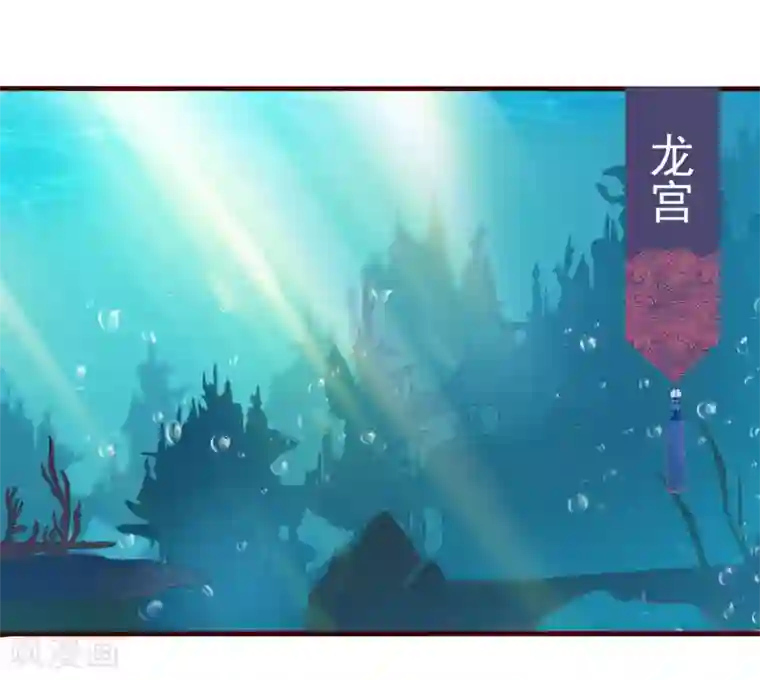 人在深圳消乐任海心第3话 凤凰神女出壳~