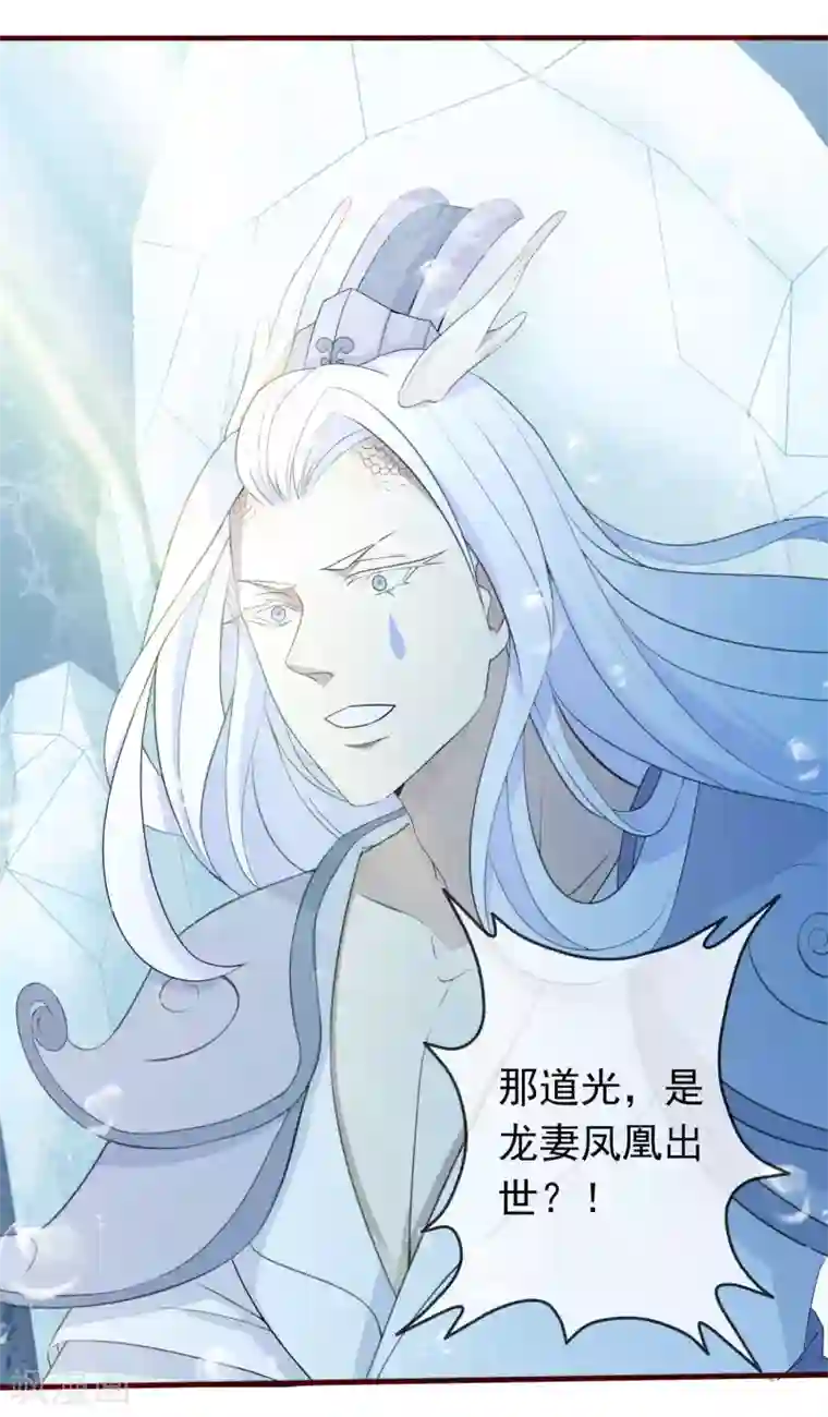 人在深圳消乐任海心第3话 凤凰神女出壳~