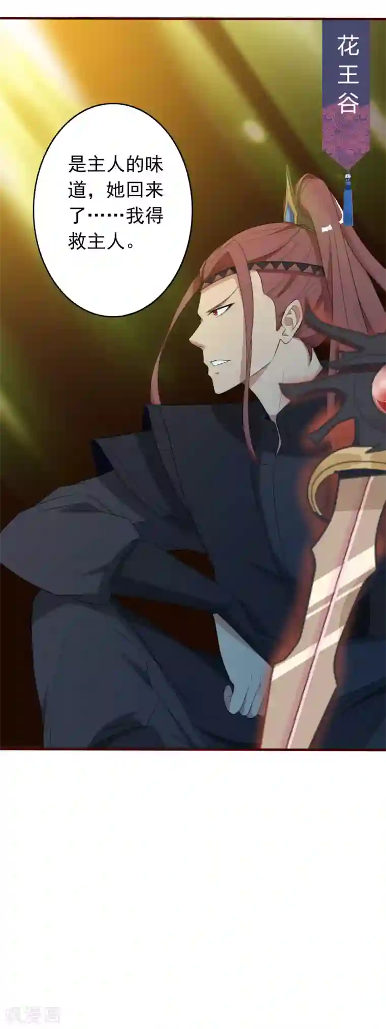 人在深圳消乐任海心第3话 凤凰神女出壳~