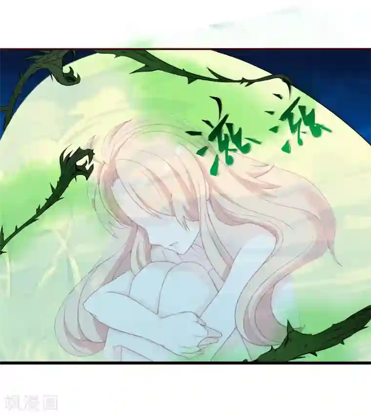 人在深圳消乐任海心第3话 凤凰神女出壳~