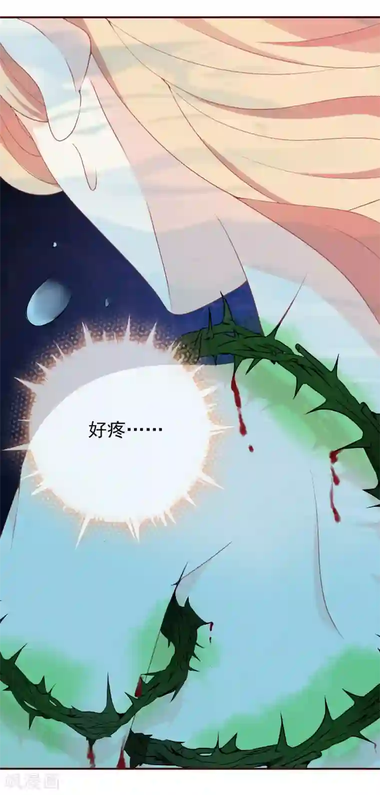 人在深圳消乐任海心第3话 凤凰神女出壳~