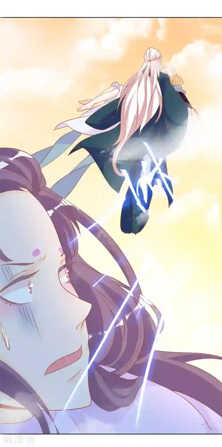 绝色小蛋妃第4话 护妻狂魔上线