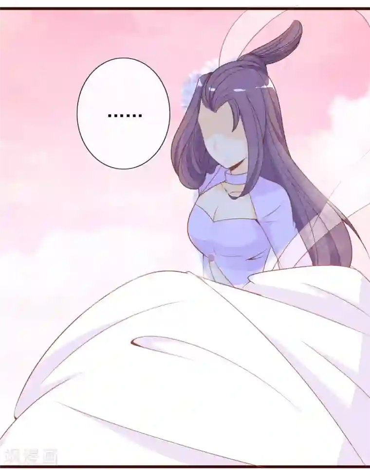 绝色小蛋妃第4话 护妻狂魔上线