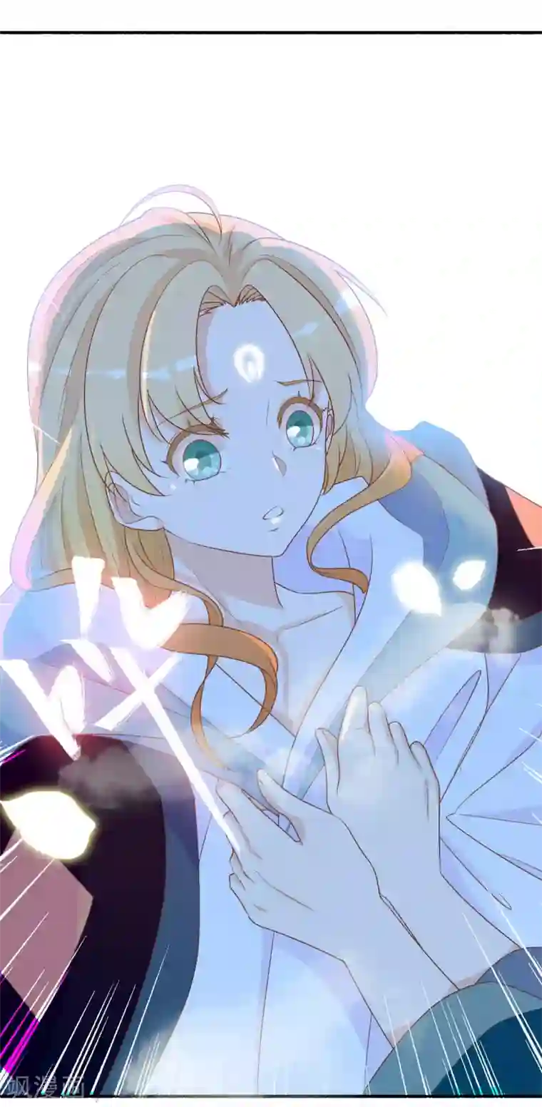 绝色小蛋妃第4话 护妻狂魔上线