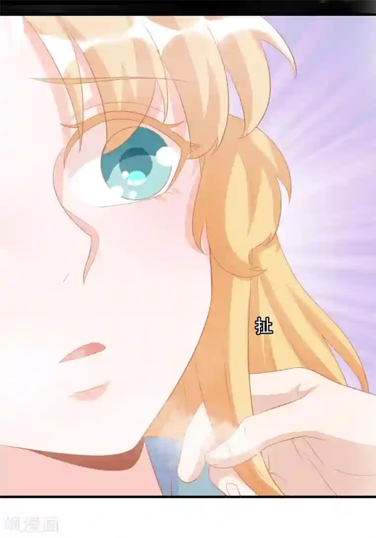 绝色小蛋妃第5话 怎么又成蛋蛋了？