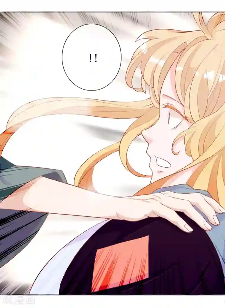 绝色小蛋妃第5话 怎么又成蛋蛋了？