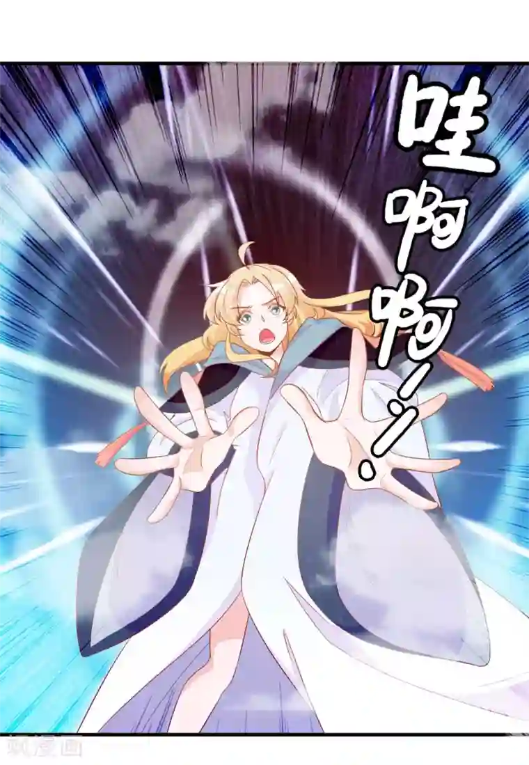 绝色小蛋妃第5话 怎么又成蛋蛋了？