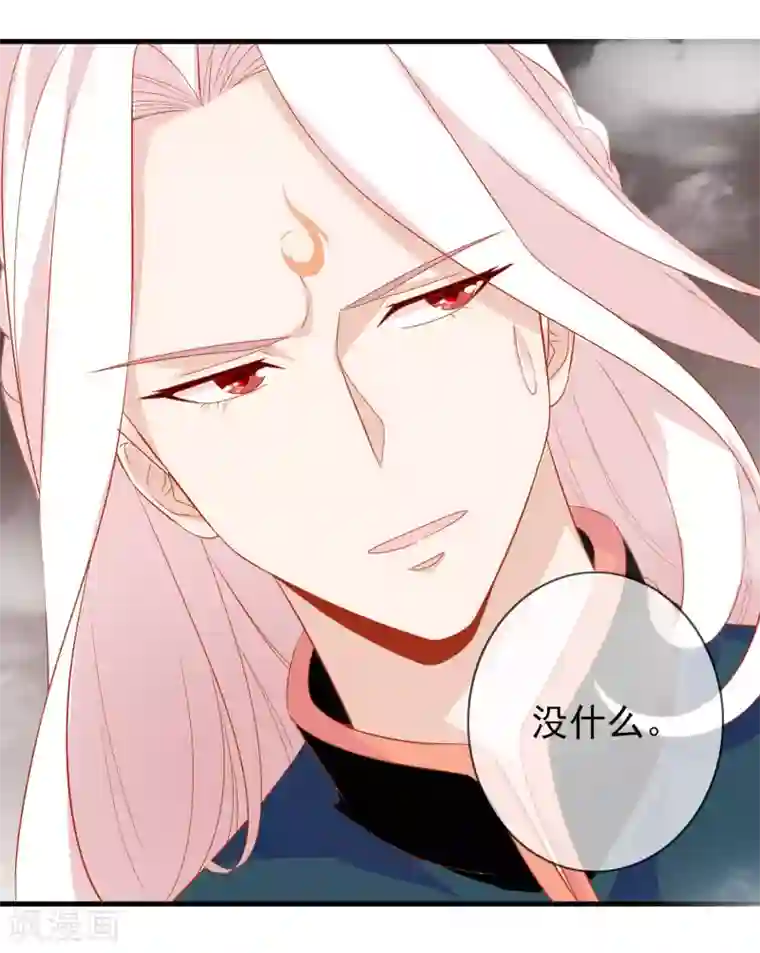 绝色小蛋妃第5话 怎么又成蛋蛋了？