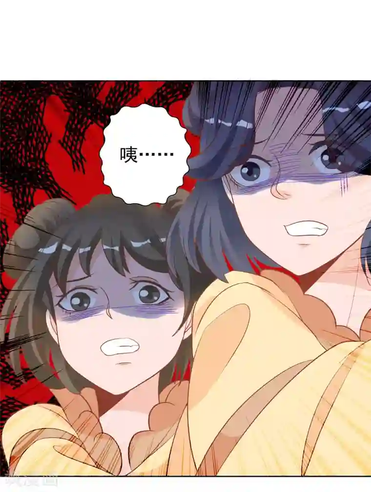 绝色小蛋妃第5话 怎么又成蛋蛋了？