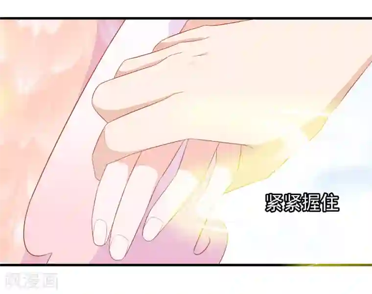 绝色小蛋妃第6话 本宝宝可是凤凰