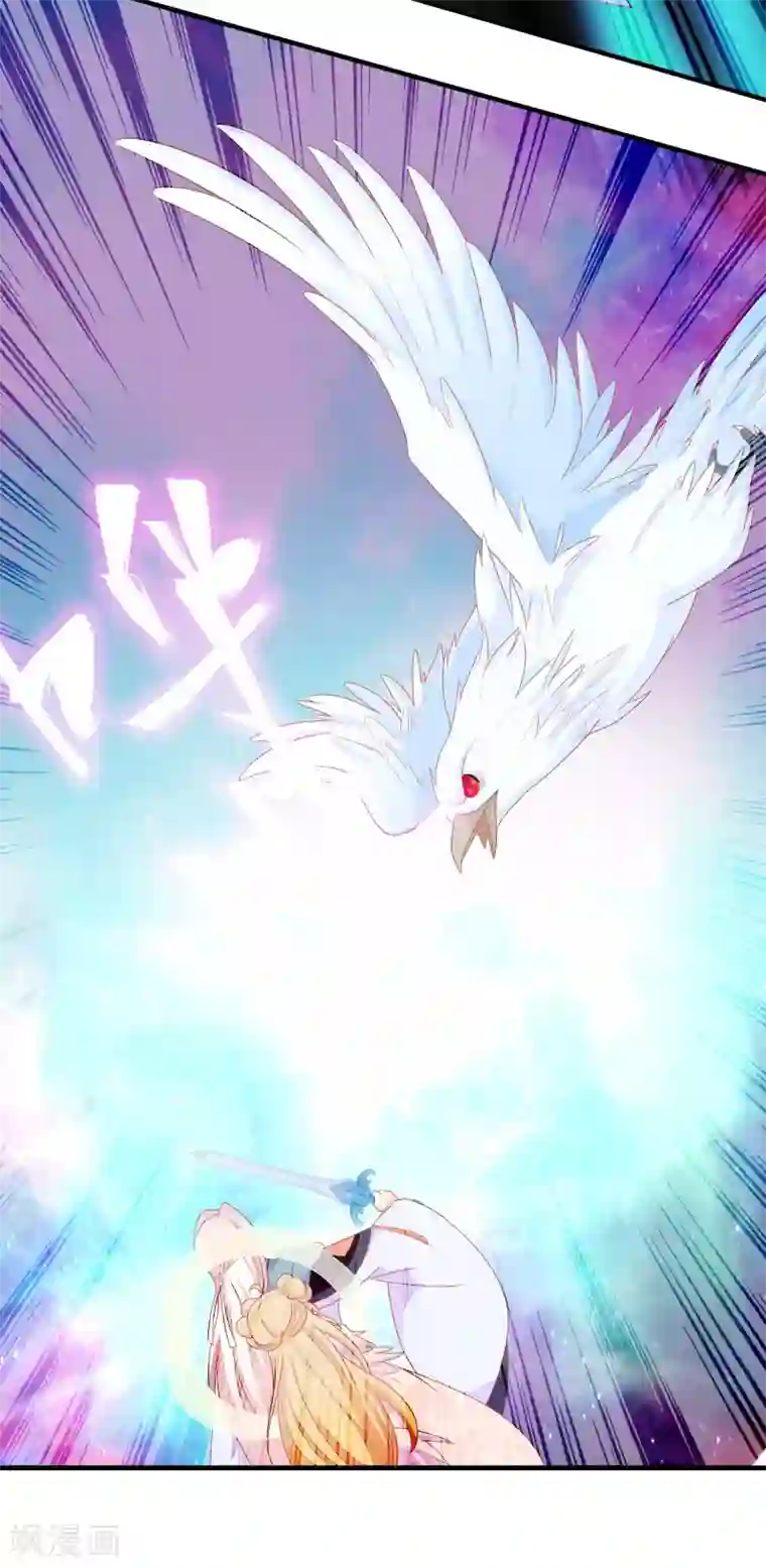 绝色小蛋妃第6话 本宝宝可是凤凰