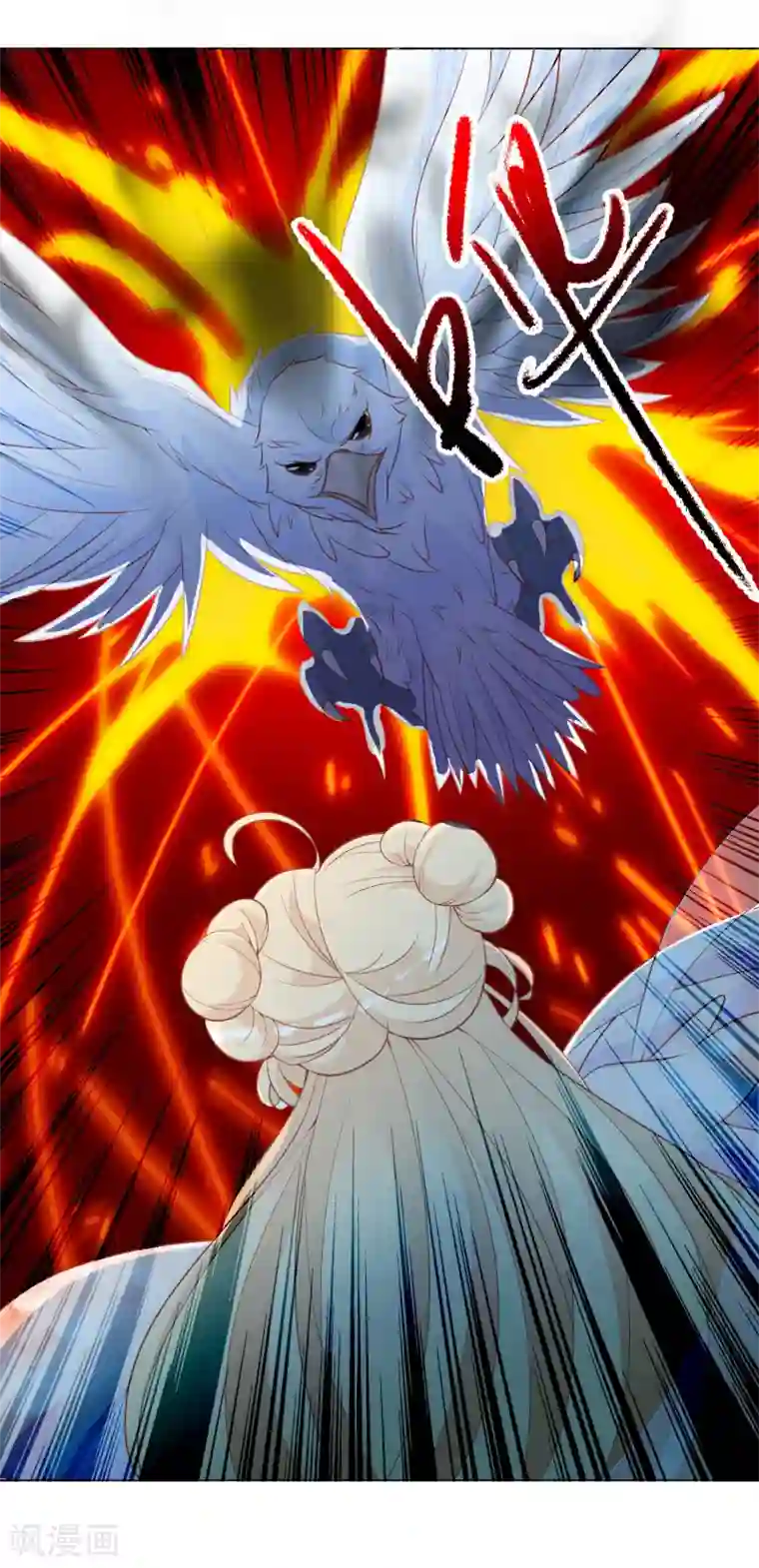 绝色小蛋妃第7话 驯服的鲲鹏求蹭蹭~