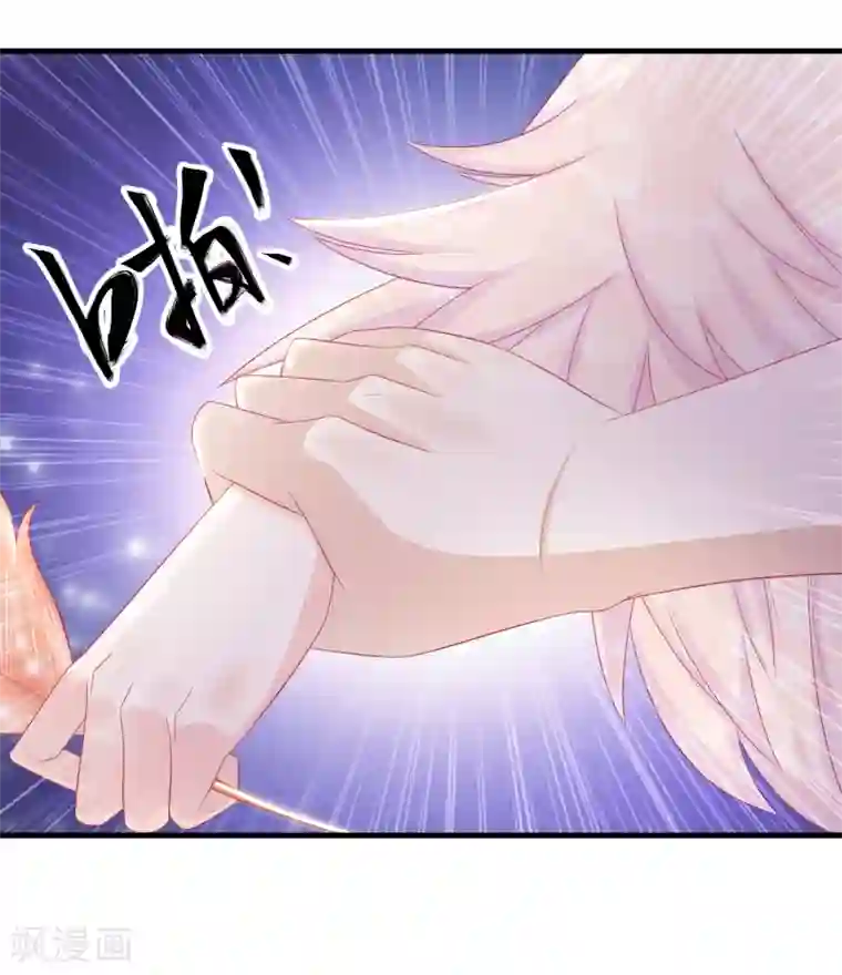 绝色小蛋妃第7话 驯服的鲲鹏求蹭蹭~