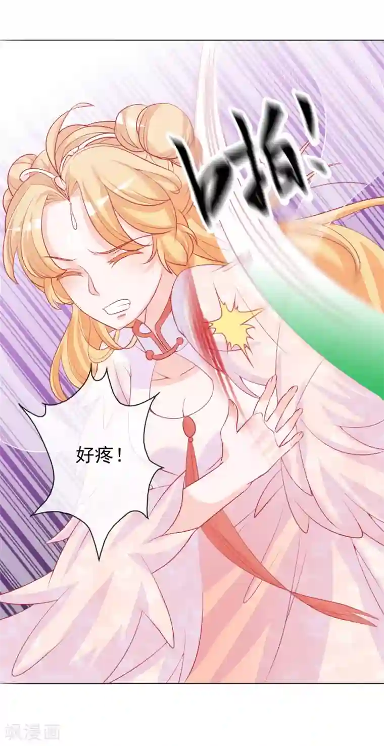 绝色小蛋妃第7话 驯服的鲲鹏求蹭蹭~