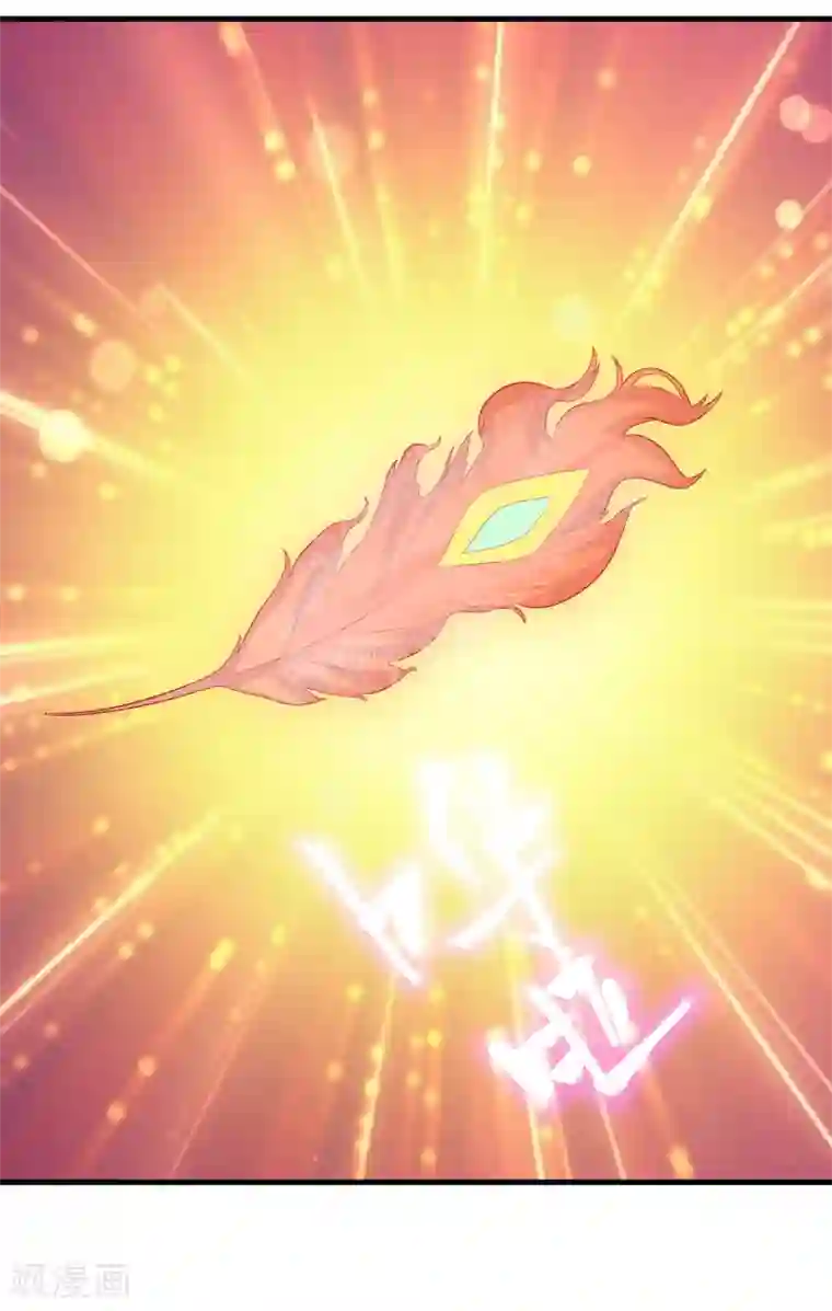 绝色小蛋妃第7话 驯服的鲲鹏求蹭蹭~