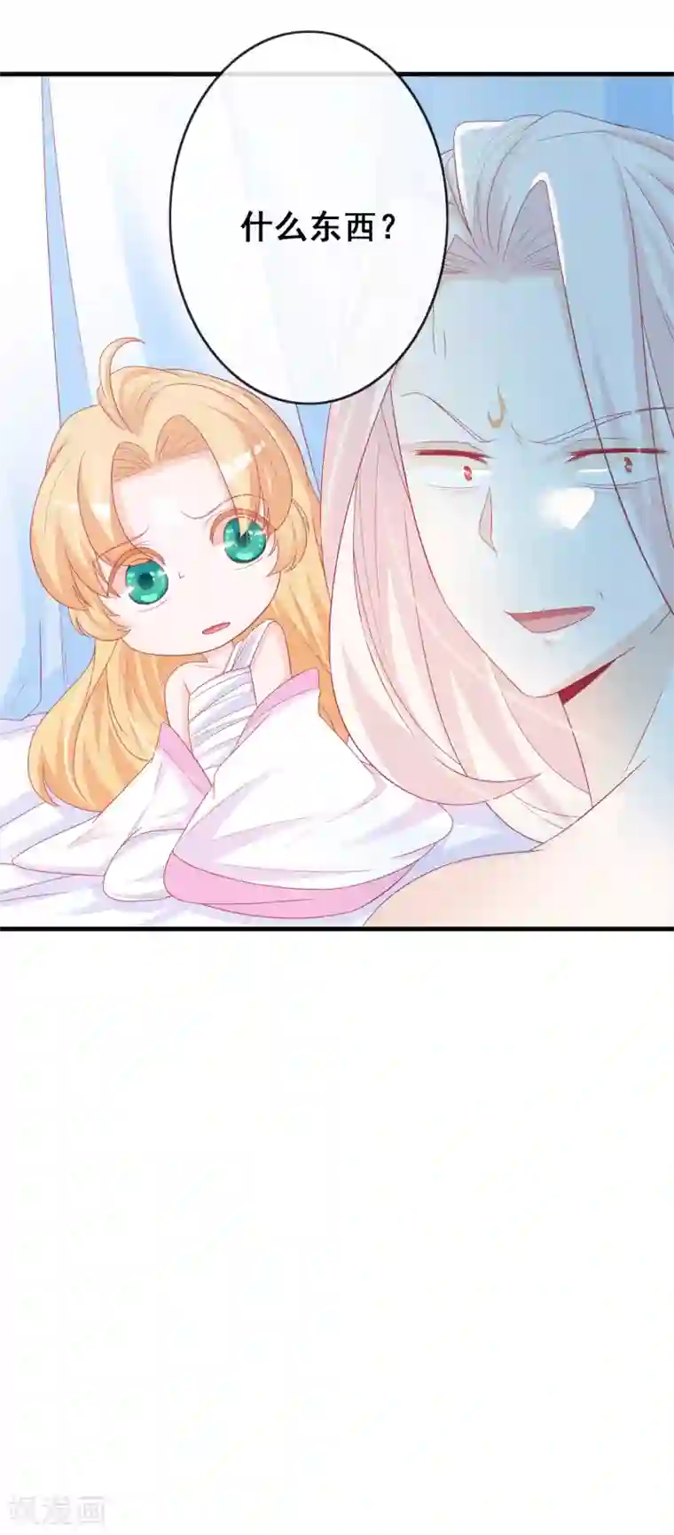 绝色小蛋妃第8话 天君的倾情疗伤