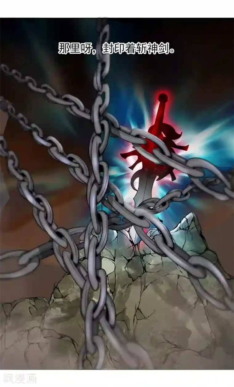 绝色小蛋妃第9话 修炼的第一步是阴阳调和！