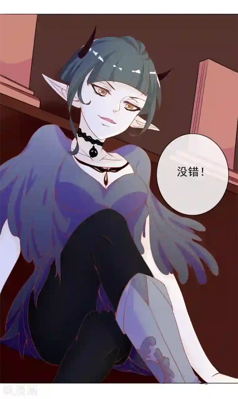 绝色小蛋妃第9话 修炼的第一步是阴阳调和！