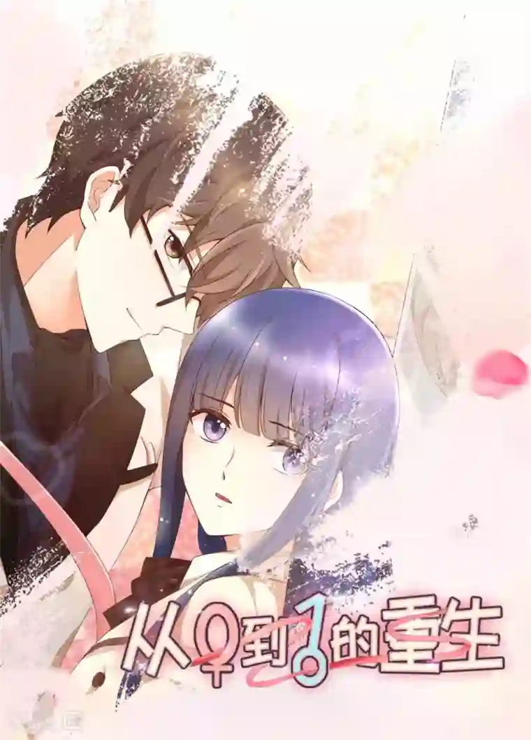 绝色小蛋妃第10话 夜市新晋女神